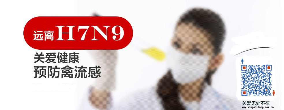 H7N9AкΰY Щˎί